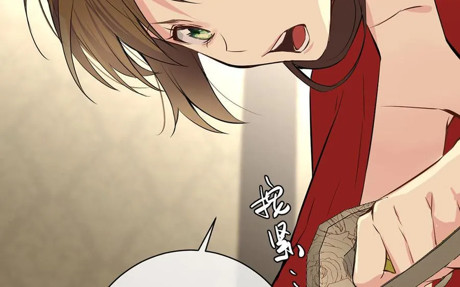 第71话 嫉妒 第110页