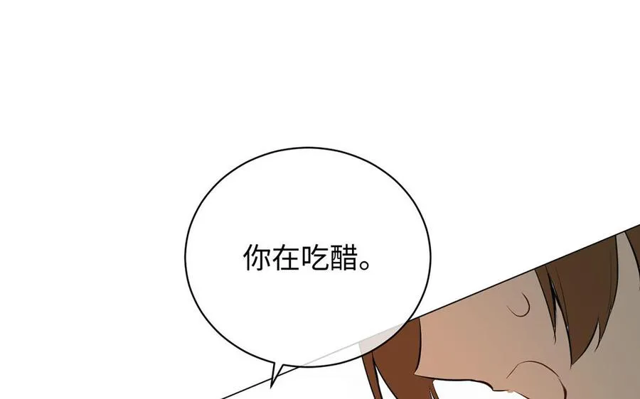 第71话 嫉妒 第112页
