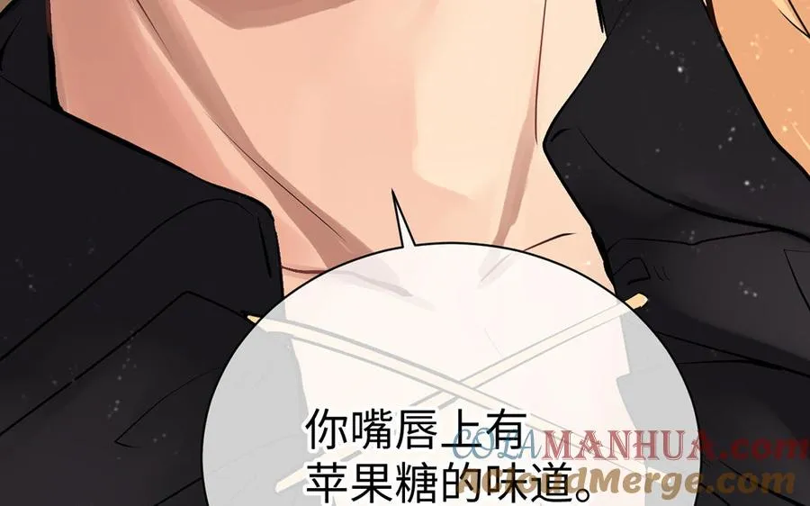 第71话 嫉妒 第125页