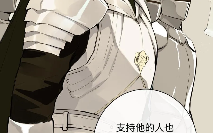 第72话 NPC 第11页