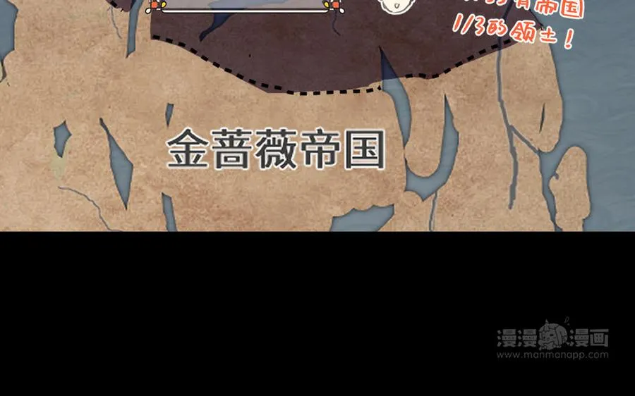 第72话 NPC 第14页
