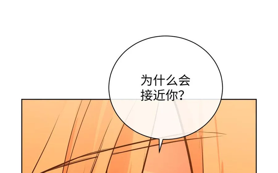 第72话 NPC 第22页