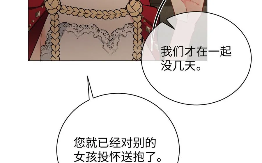 第72话 NPC 第27页