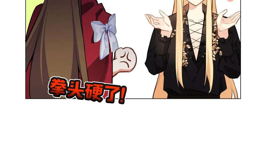 第72话 NPC 第30页