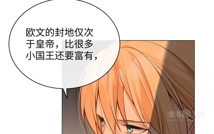 第72话 NPC 第34页