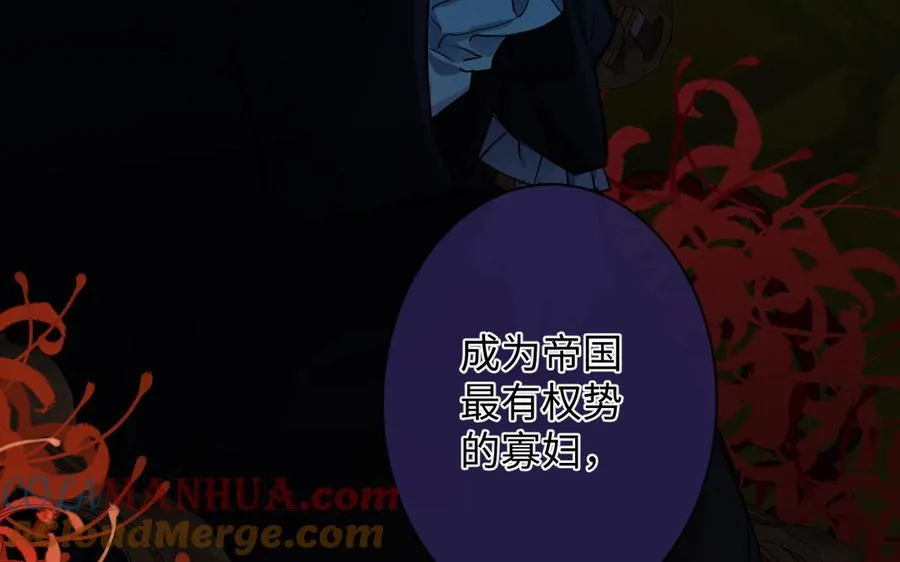 第72话 NPC 第41页