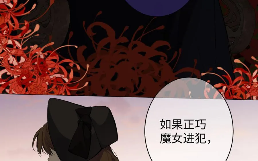 第72话 NPC 第42页