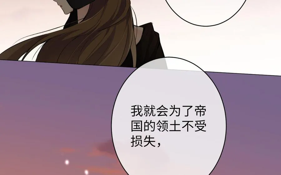 第72话 NPC 第43页