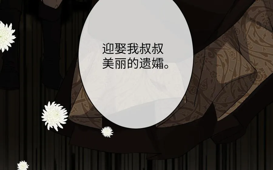 第72话 NPC 第46页