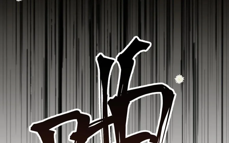 第72话 NPC 第47页