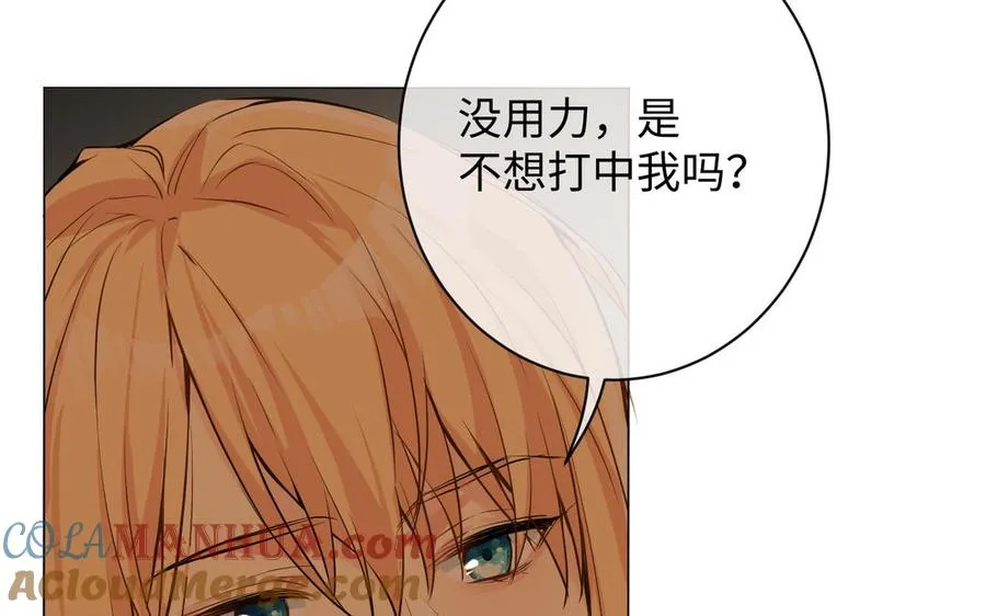 第72话 NPC 第53页
