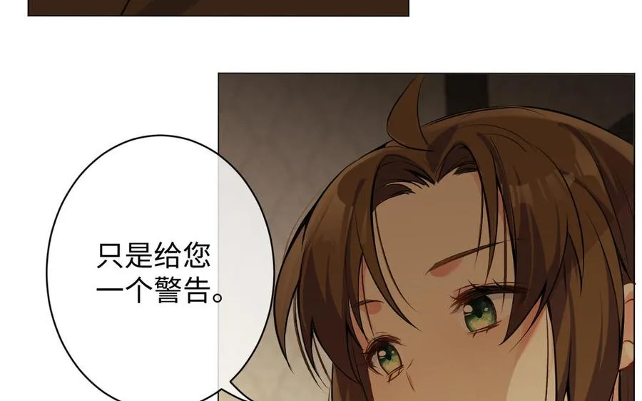 第72话 NPC 第55页