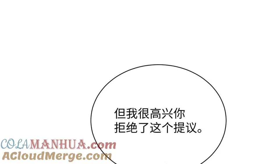 第72话 NPC 第57页
