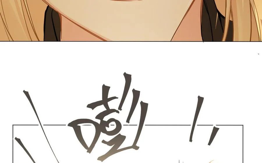 第72话 NPC 第59页