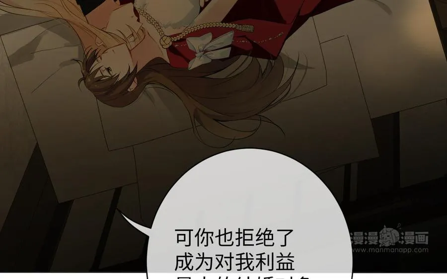 第72话 NPC 第64页