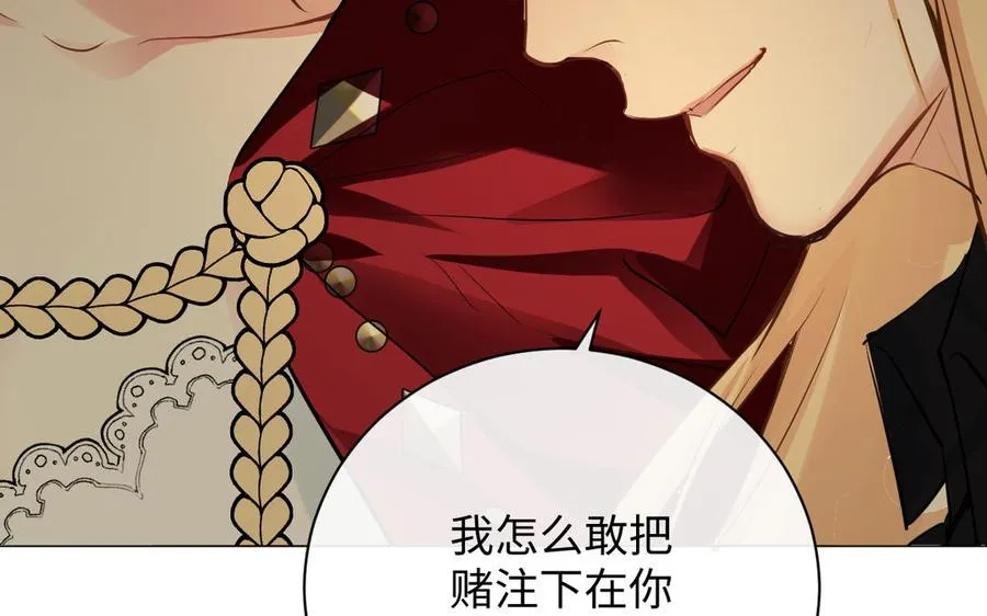 第72话 NPC 第68页