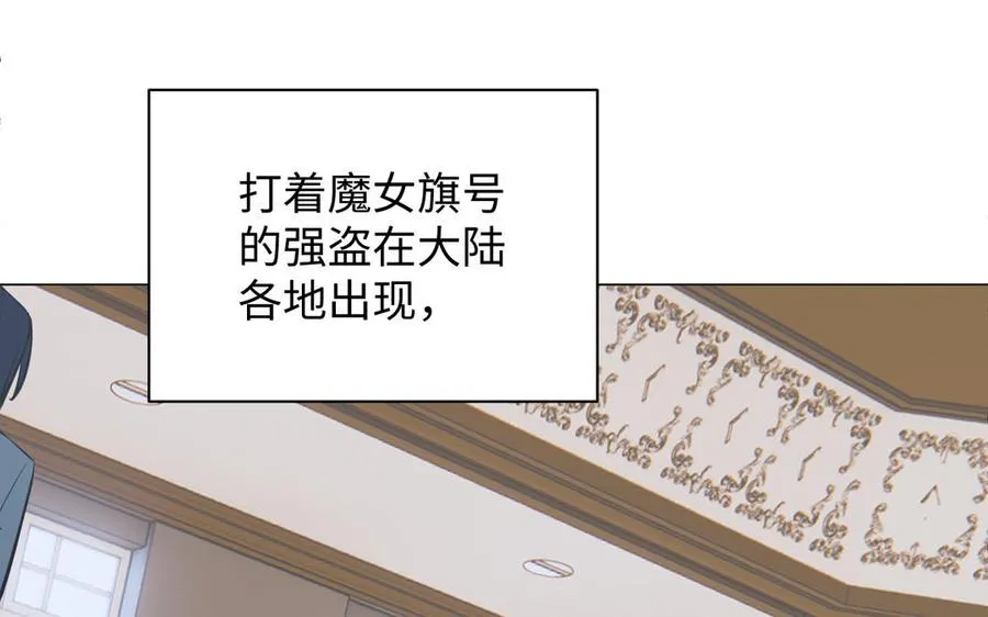 第72话 NPC 第86页
