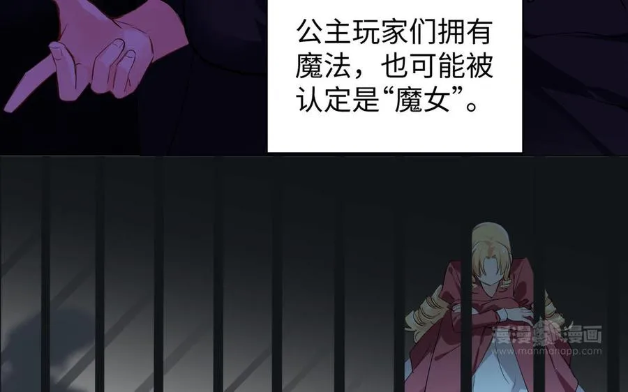 第72话 NPC 第94页