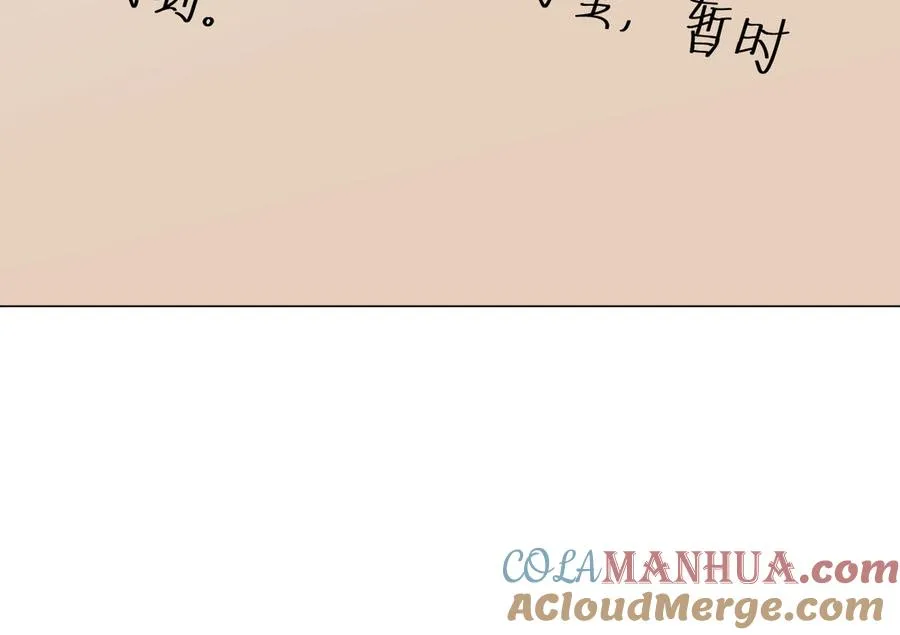 第72话 NPC 第101页