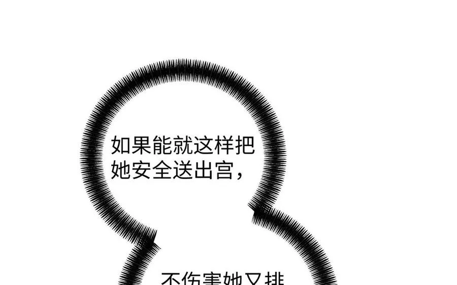 第72话 NPC 第102页