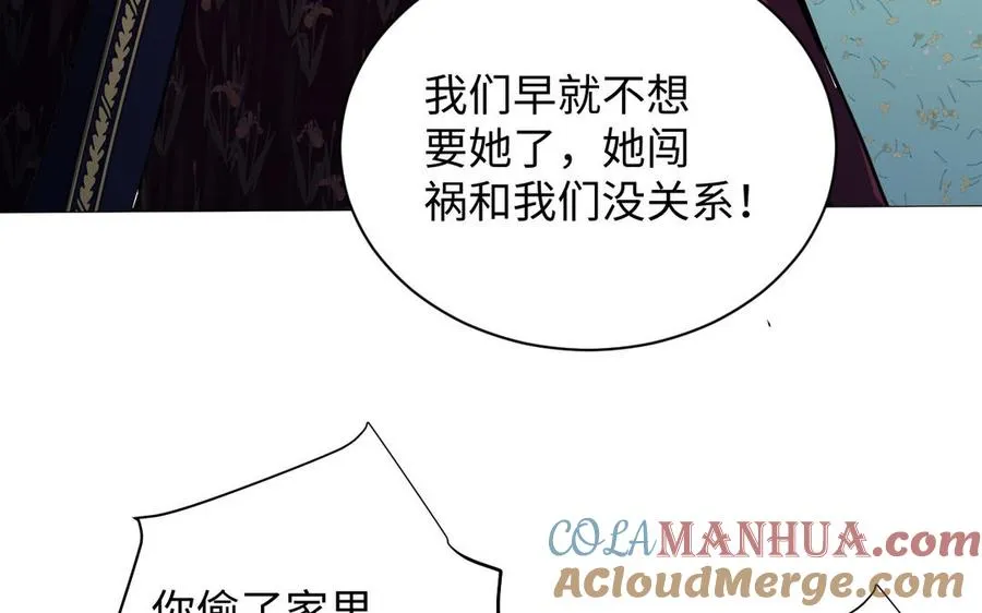 第72话 NPC 第109页