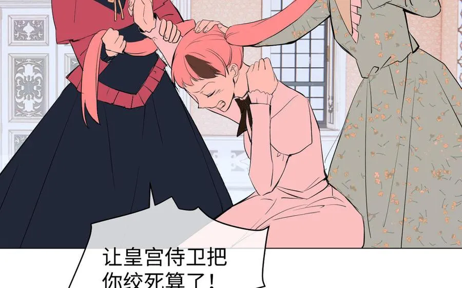 第72话 NPC 第111页