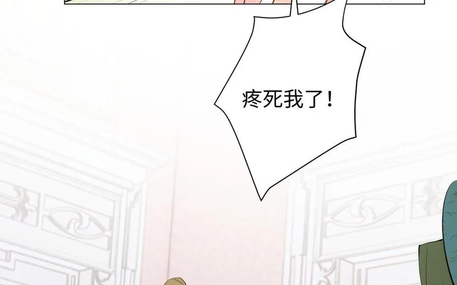 第72话 NPC 第119页