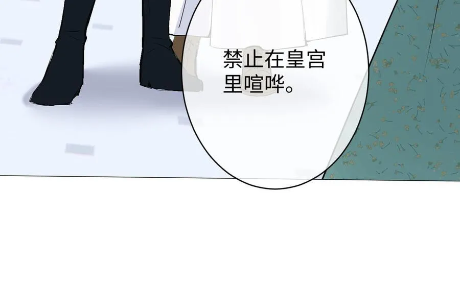 第72话 NPC 第122页