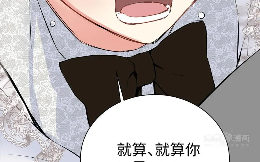 第72话 NPC 第134页
