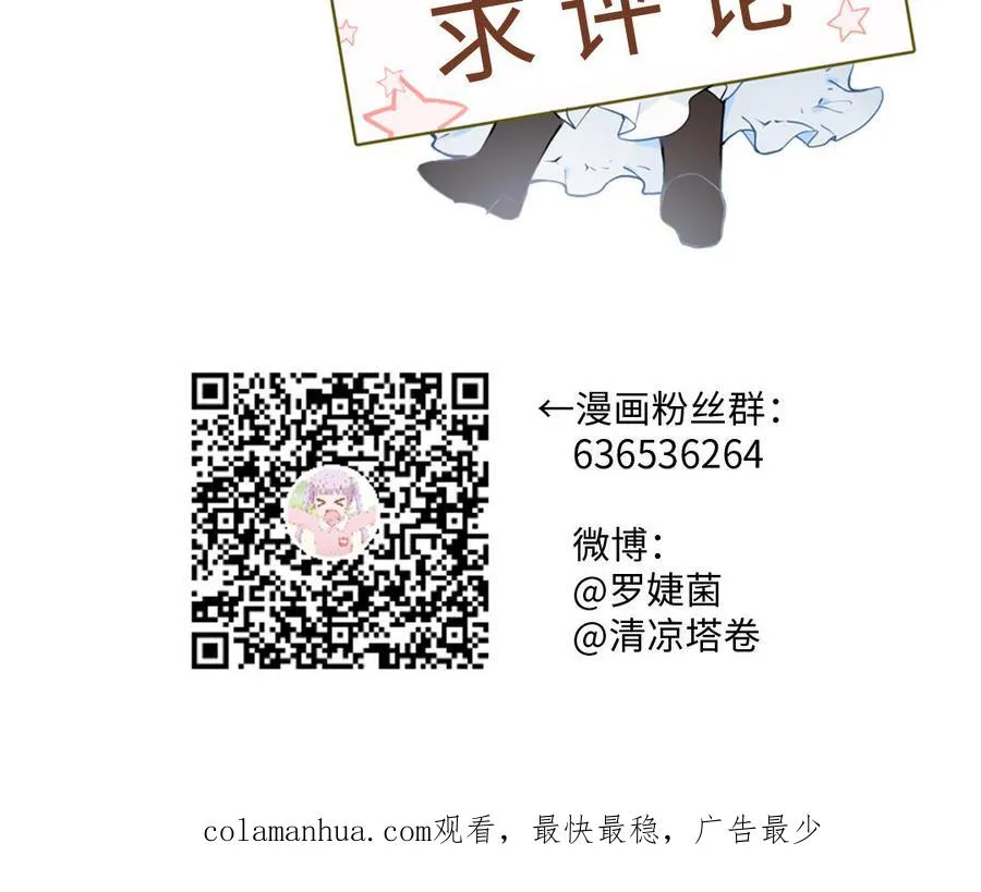 第72话 NPC 第140页