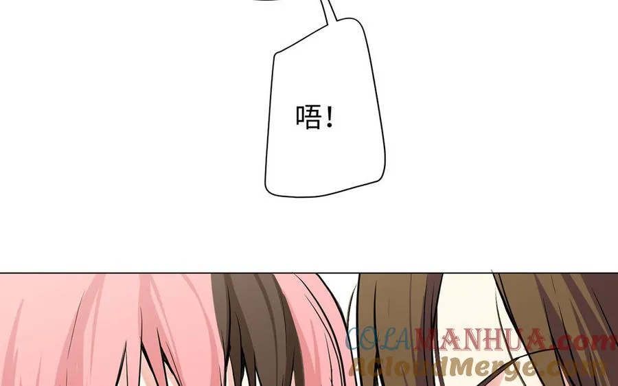 第73话 秘密身份 第29页