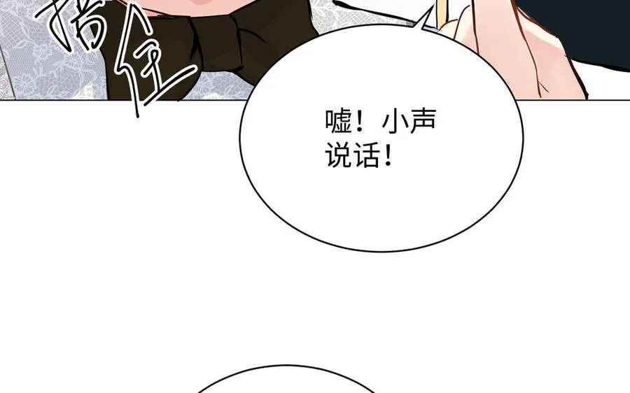 第73话 秘密身份 第31页