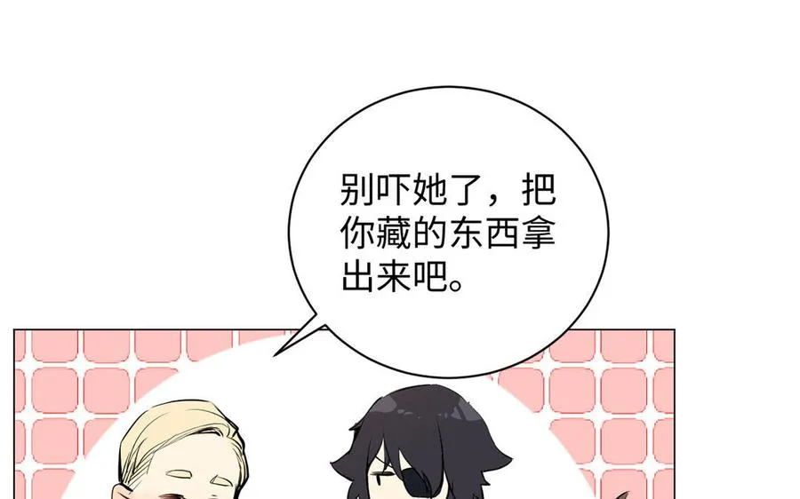 第73话 秘密身份 第108页