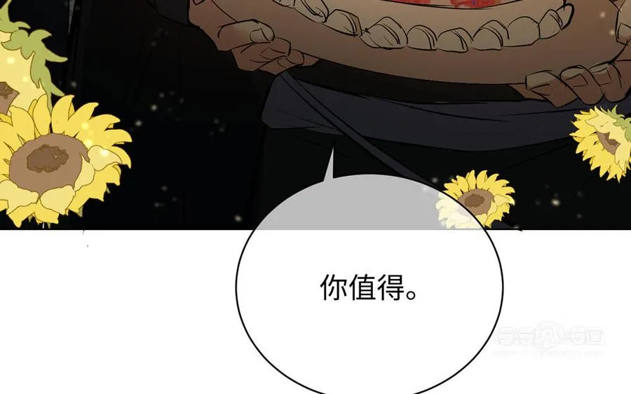 第73话 秘密身份 第114页