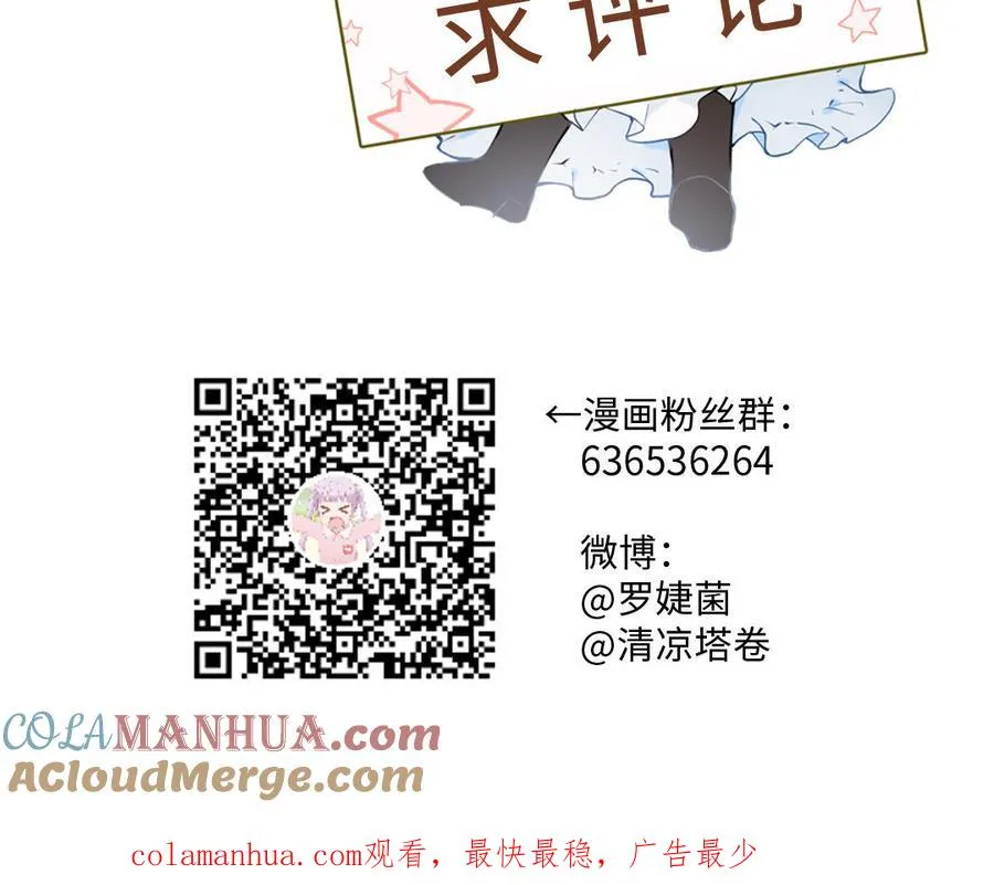 第73话 秘密身份 第125页