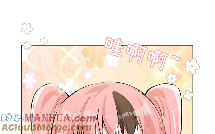 第74话 下马威 第5页