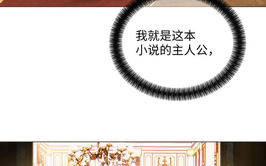 第74话 下马威 第10页