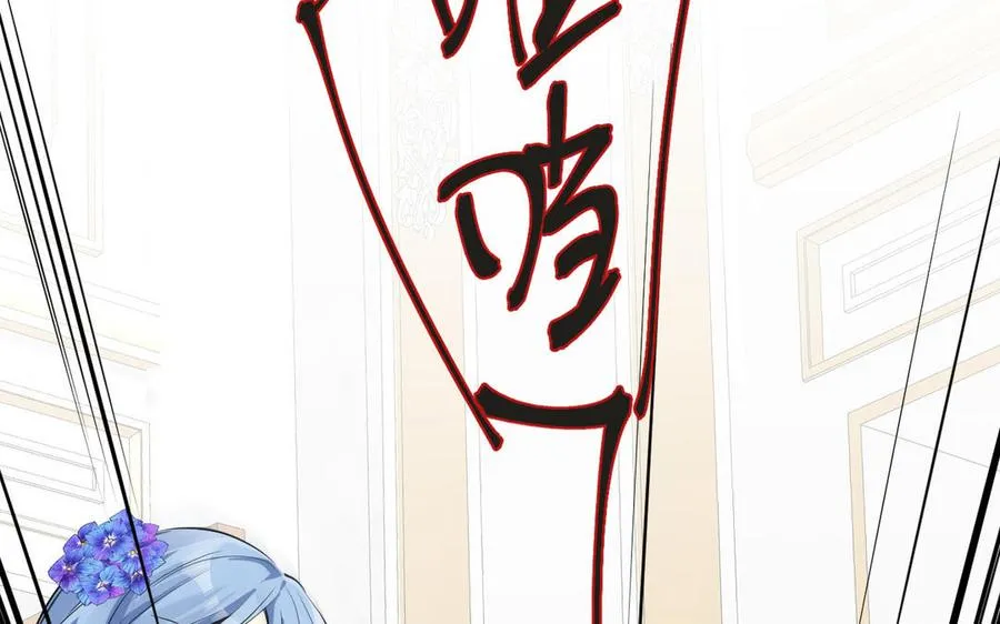 第74话 下马威 第52页