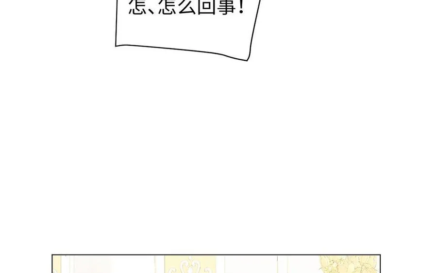 第74话 下马威 第63页