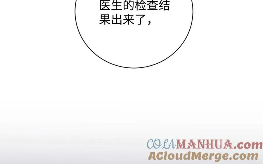 第74话 下马威 第69页