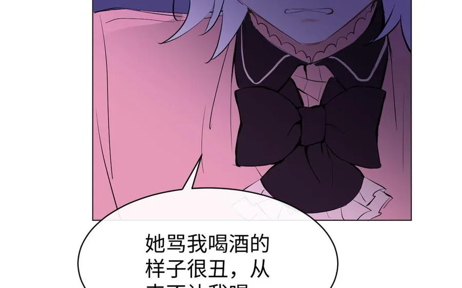 第74话 下马威 第79页