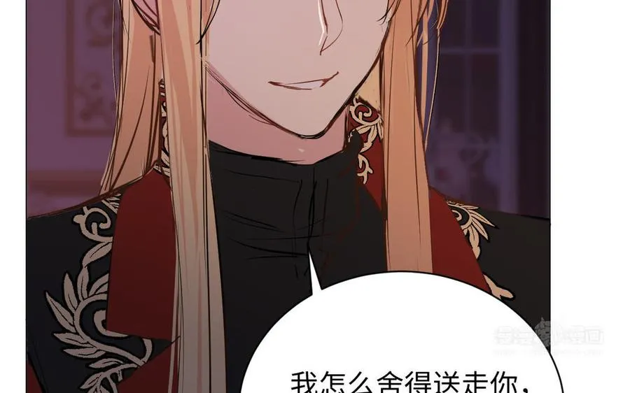 第74话 下马威 第84页