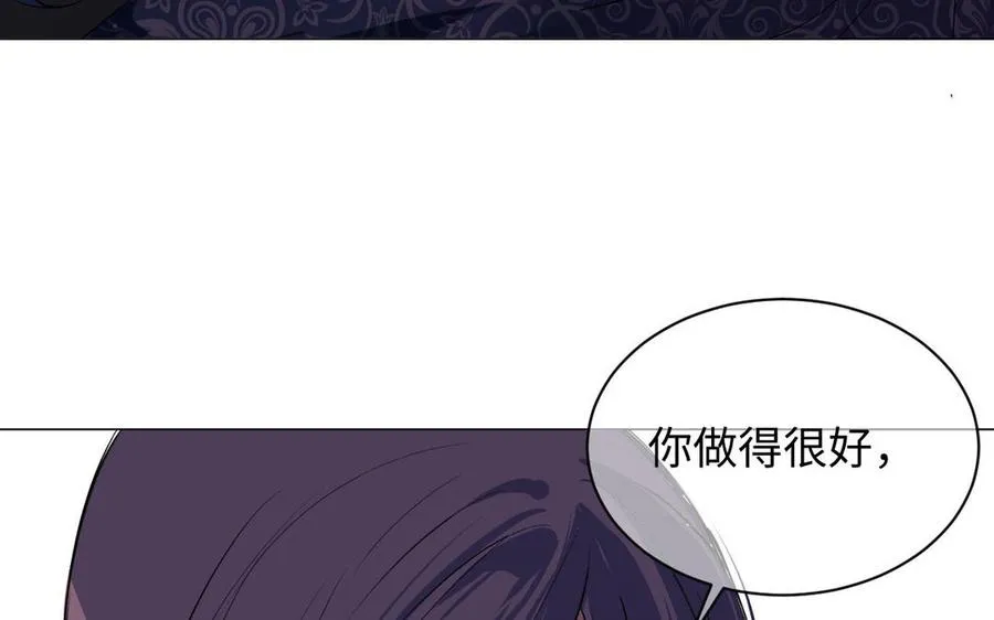 第74话 下马威 第100页