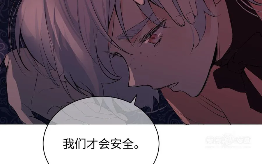 第74话 下马威 第104页