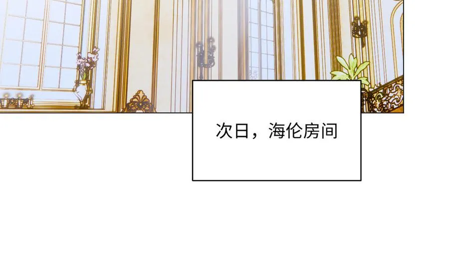 第75话 舍不得 第6页