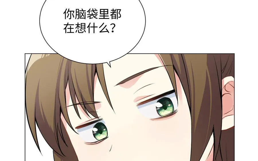 第75话 舍不得 第12页