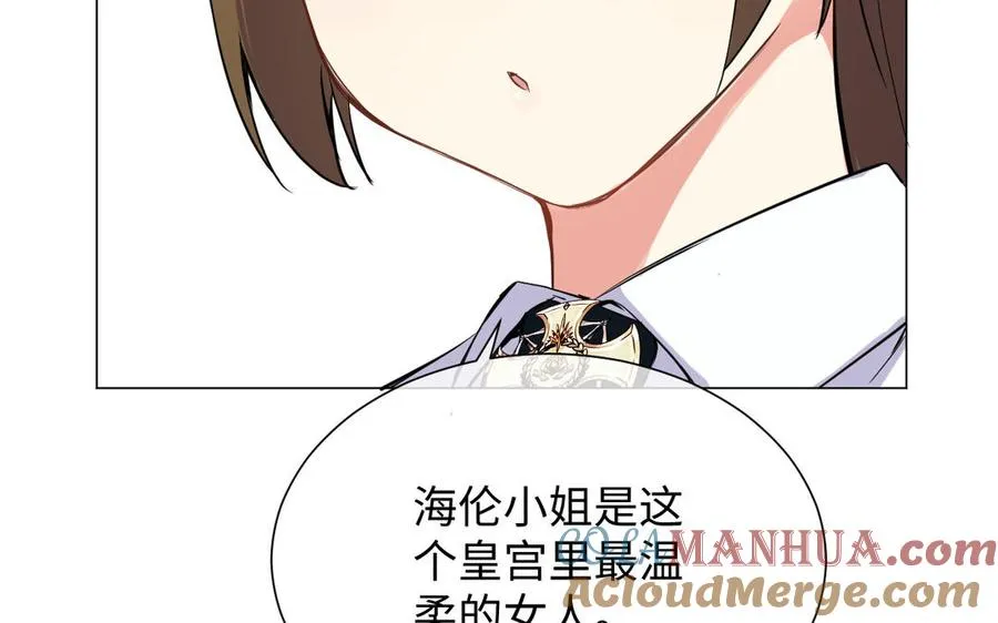 第75话 舍不得 第13页