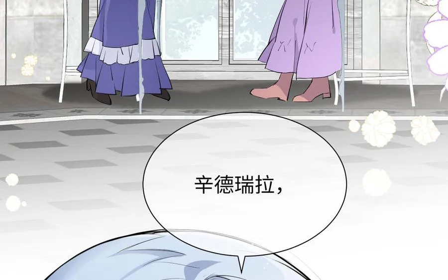 第75话 舍不得 第19页