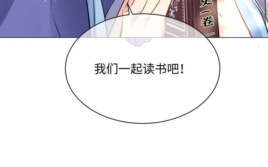 第75话 舍不得 第22页