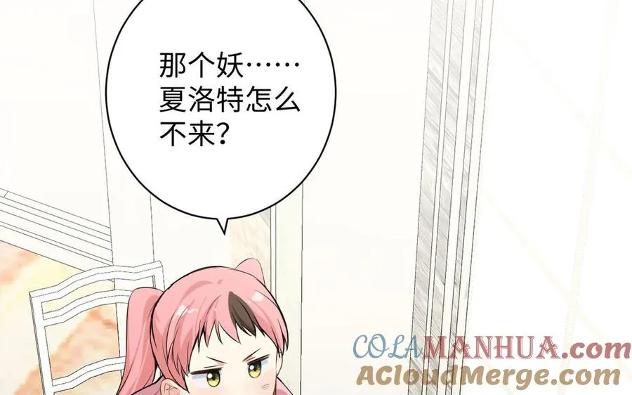 第75话 舍不得 第29页